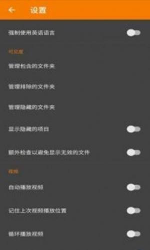 颜颜相册照片管理app安卓版下载图片1