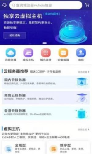 西部数码app图1