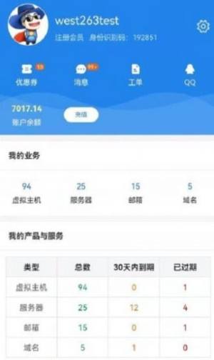 西部数码app图3