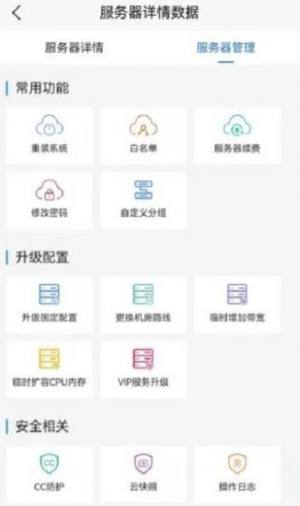 西部数码app图2