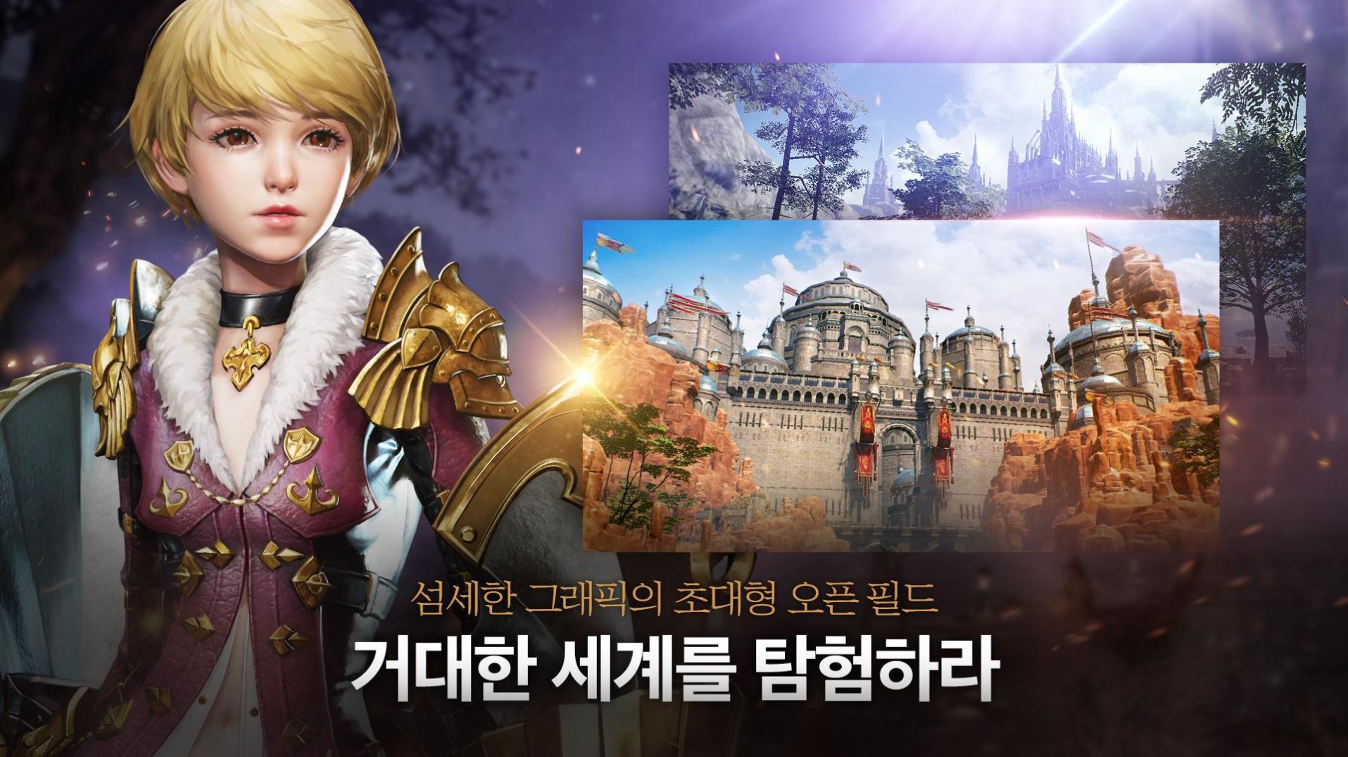 Traha Infinity手游图2