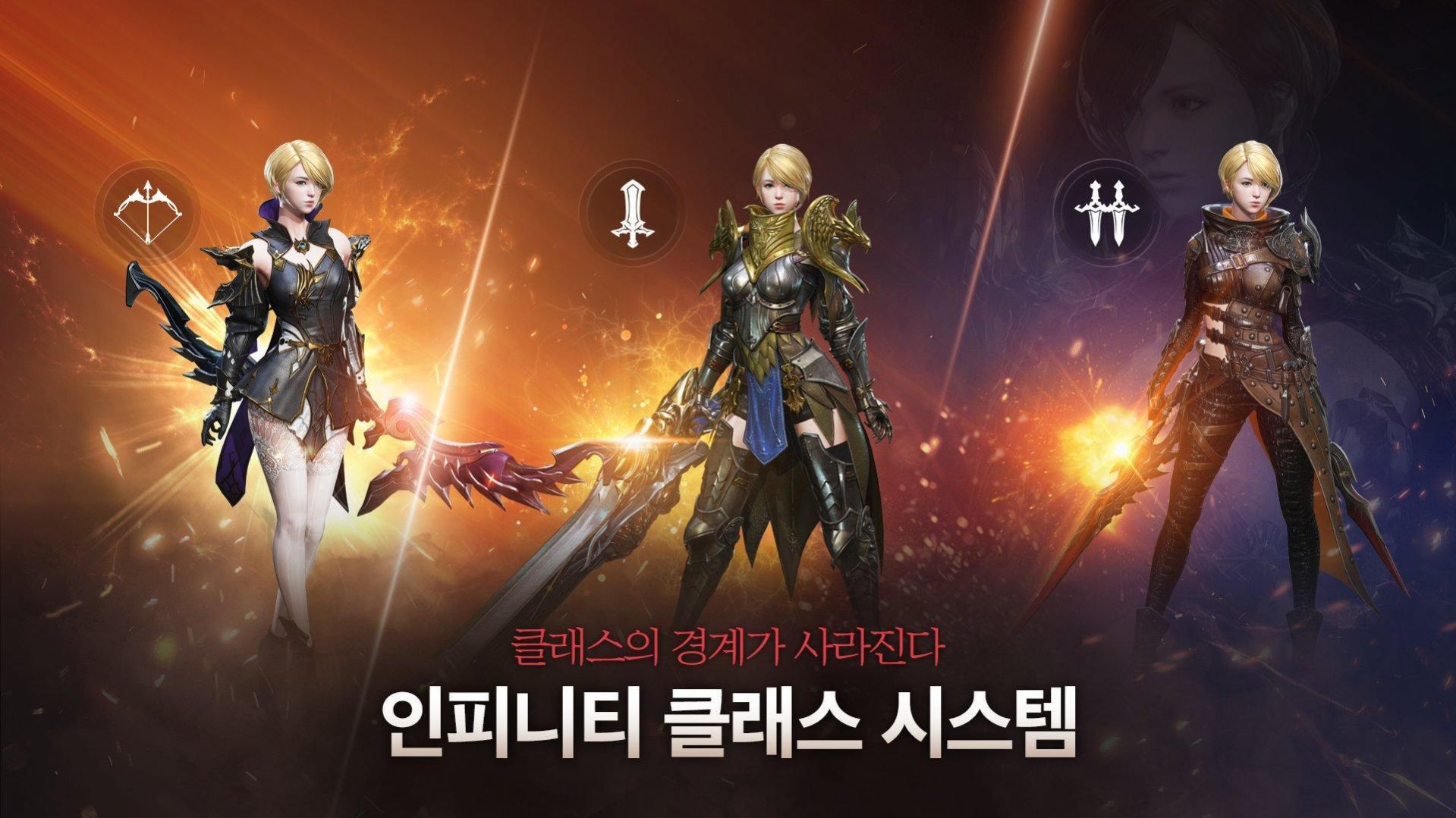 Traha Infinity手游图3