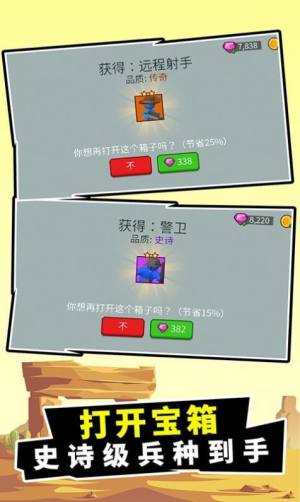 疯狂大作战最新手机版图片1