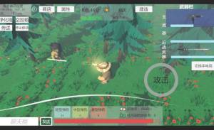 遗落危境游戏官方安卓版图片1