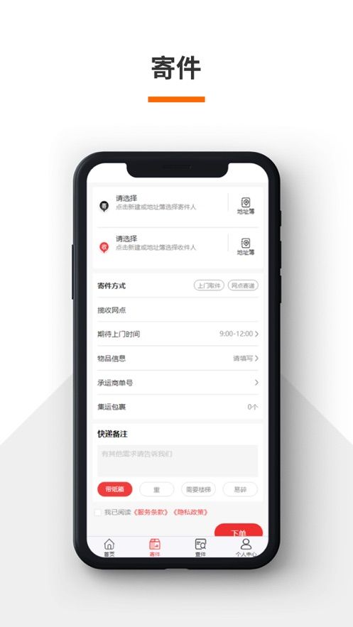 火云客户端app图2