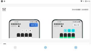 主题库pro仿苹果图3