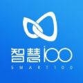 智慧100营销管理app安卓版下载 v5.3.3.2