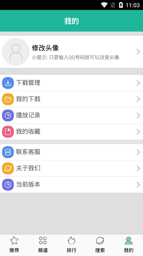 酷吧影视app软件下载图片1