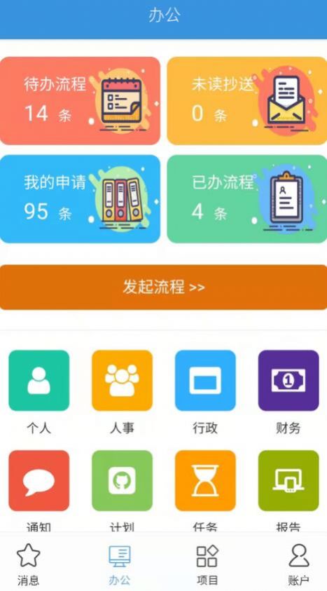 云版软件app图2