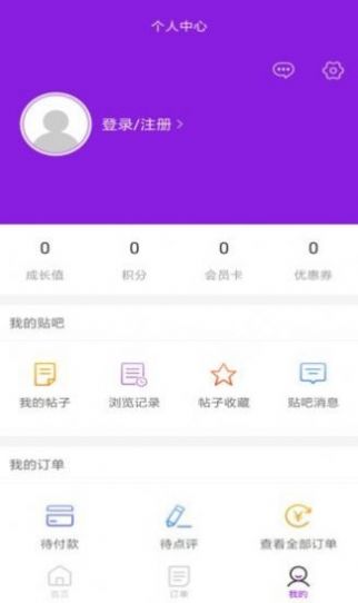 蜀渝特鲜配送服务pp官方版下载图片1