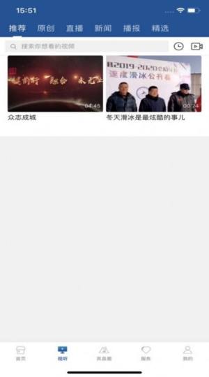 宾县融媒app图3