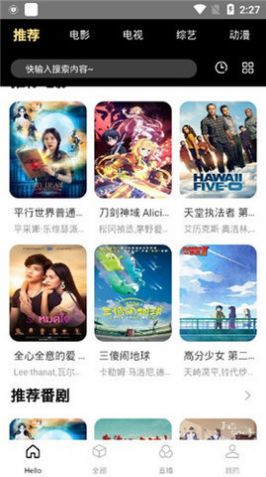 天马传媒影业app官方版下载图片1