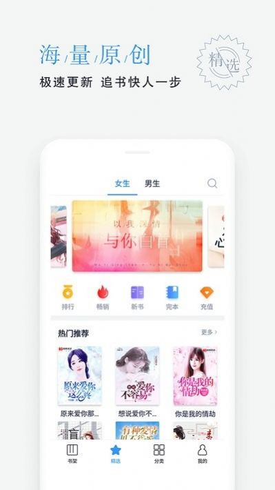 平治阅读app图3