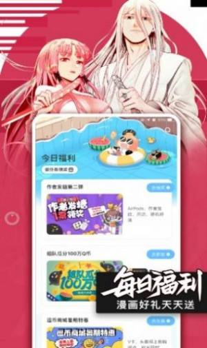 樱花动漫app图1