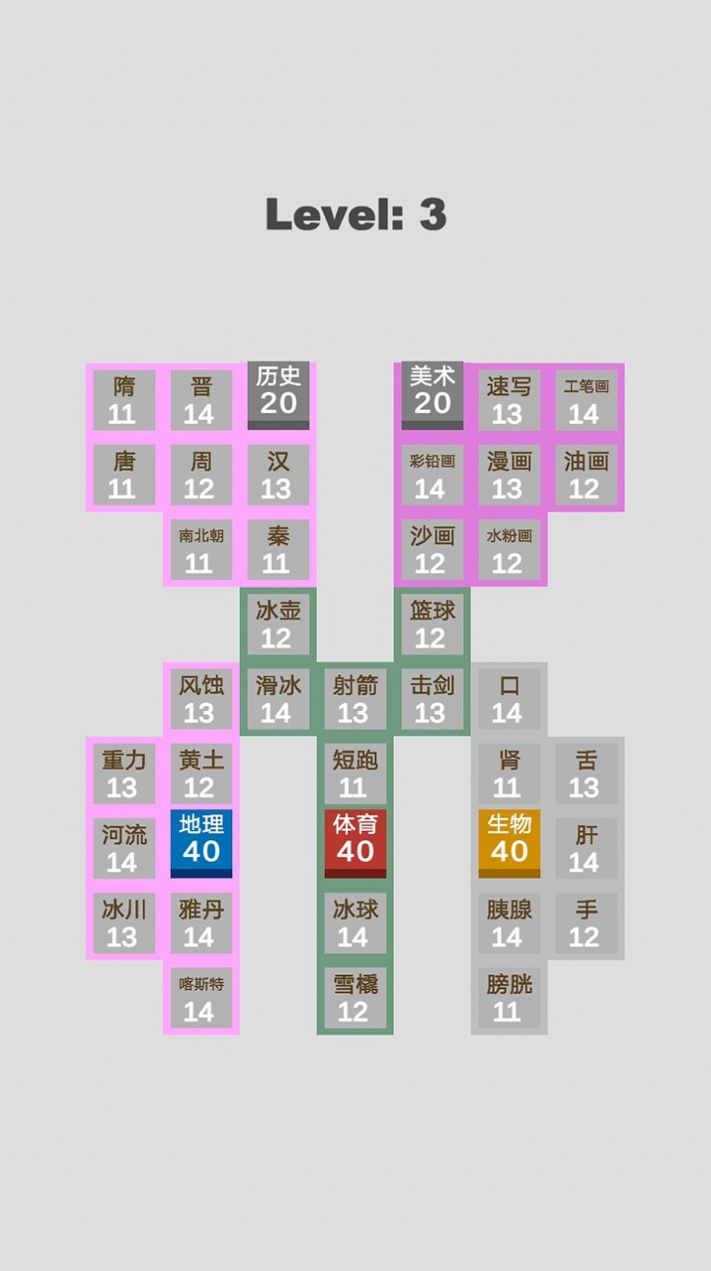 学科对抗赛免广告版图1