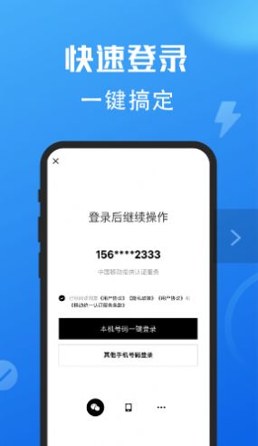 小鹅信app图3