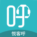 悦客呼软件办公app下载 v1.5.4