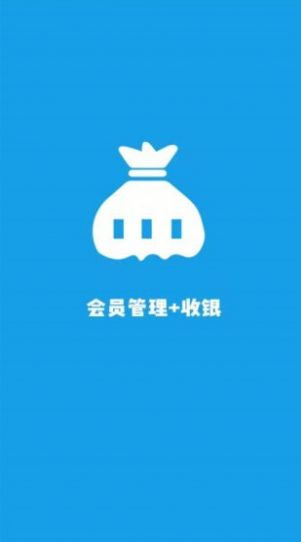 美甲收银app图3