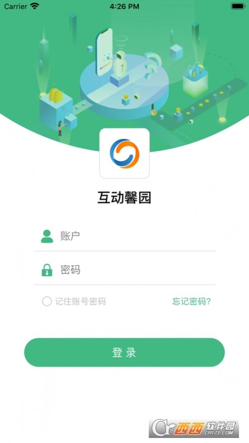 互动馨园app图3