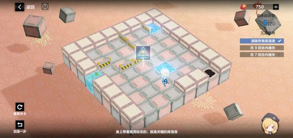 战双帕弥什落梅融雪攻略大全 落梅融雪活动通关路线图汇总[多图]图片2