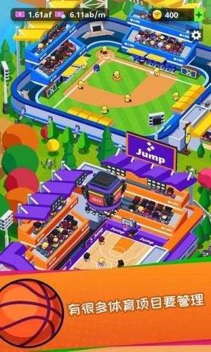 奥运村之星游戏安卓版图片1