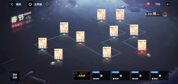 战双帕弥什落梅融雪攻略大全 落梅融雪活动通关路线图汇总[多图]