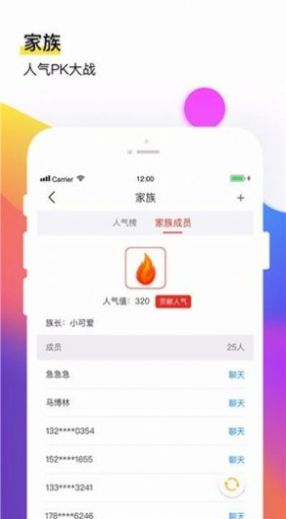 飞鱼电竞app图2