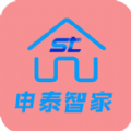 申泰智家社区服务app软件下载 v1.0.1