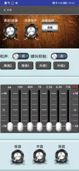 ODAK蓝牙音箱app安卓版下载图片2