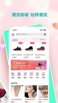 麻吉短视频app手机版下载图片2