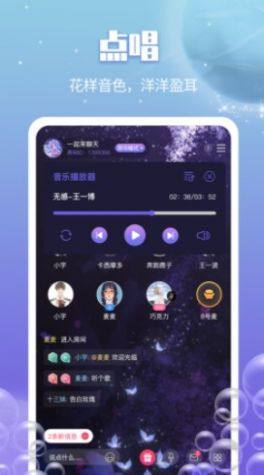 音诱app ios图1