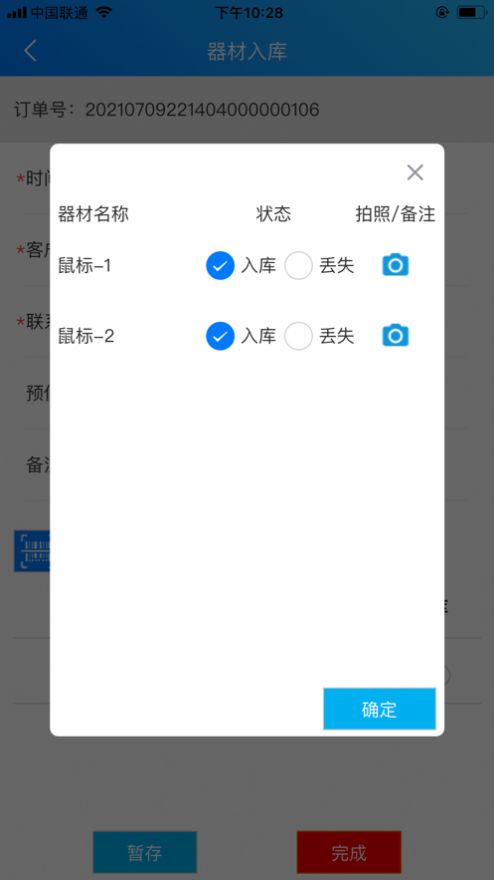 影器库app图3