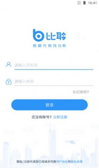 佐伊社轻现量版图1