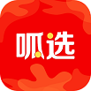 呱选app