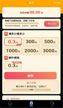 千柚短视频1.0.2图2