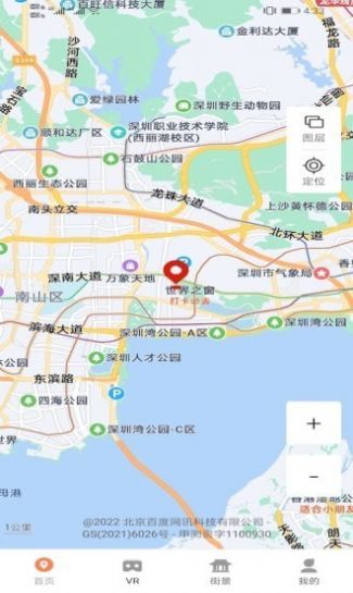 北斗卫星实景地图免费版图3