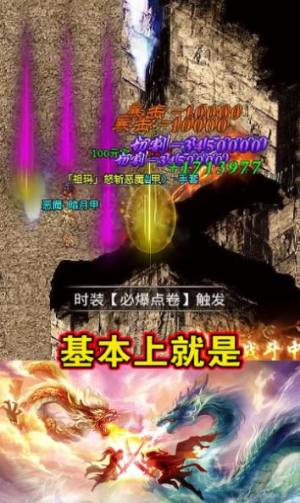 刀刀千倍爆手游官方安卓版图片1