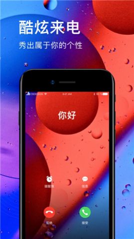 闪动壁纸图片app图3