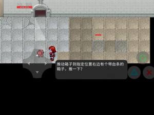 推箱荣耀游戏安卓版图片1