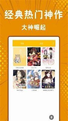 纯情漫画免费图3