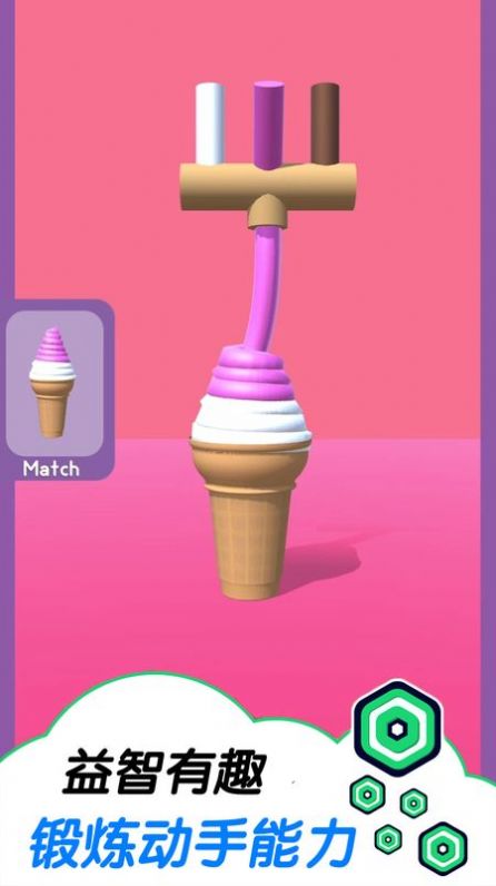 趣味冰淇淋工坊游戏安卓最新版图片1