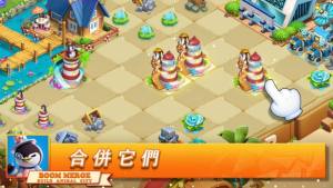 建造动物城游戏安卓版图片1