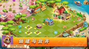 建造动物城游戏安卓版图片2