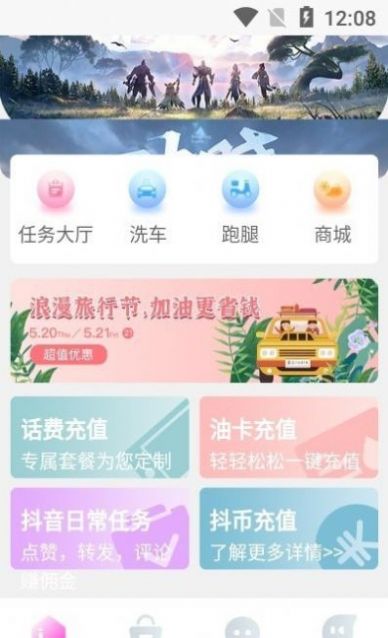 哼哈帮极速版app图2