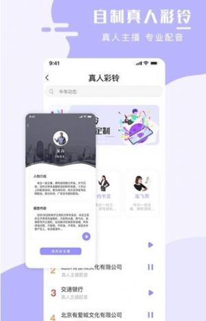 全能手机壁纸大师app图1