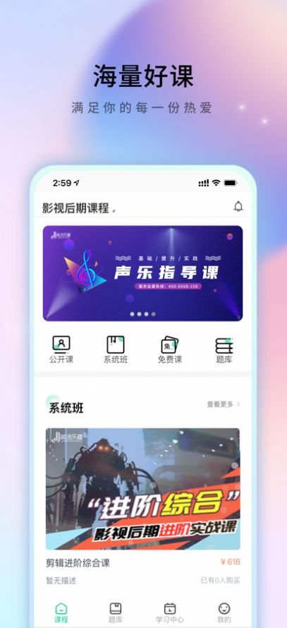 简洁乐趣在线app图3