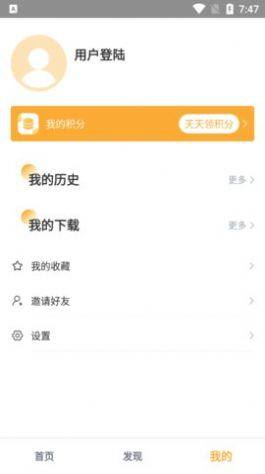 小宝影院app图1