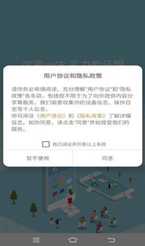 云盛兼职app图2