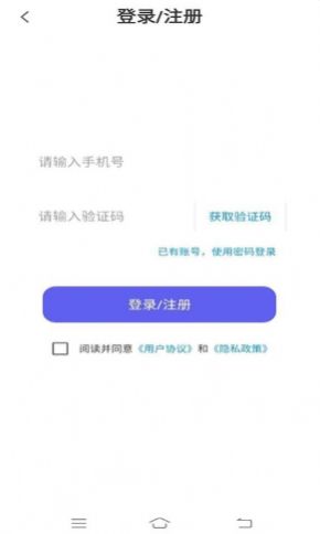 云盛兼职ios版app下载图片1