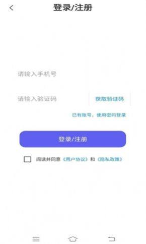 云盛兼职ios版app下载图片1